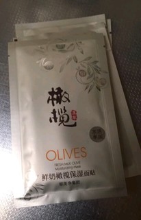 鲜奶保湿面膜