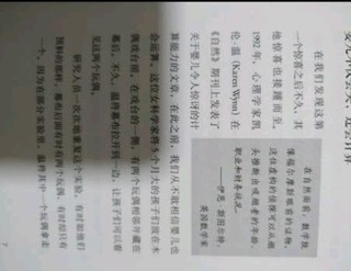 你学的数学有点逗