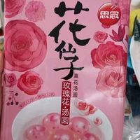 花仙子玫瑰花汤圆