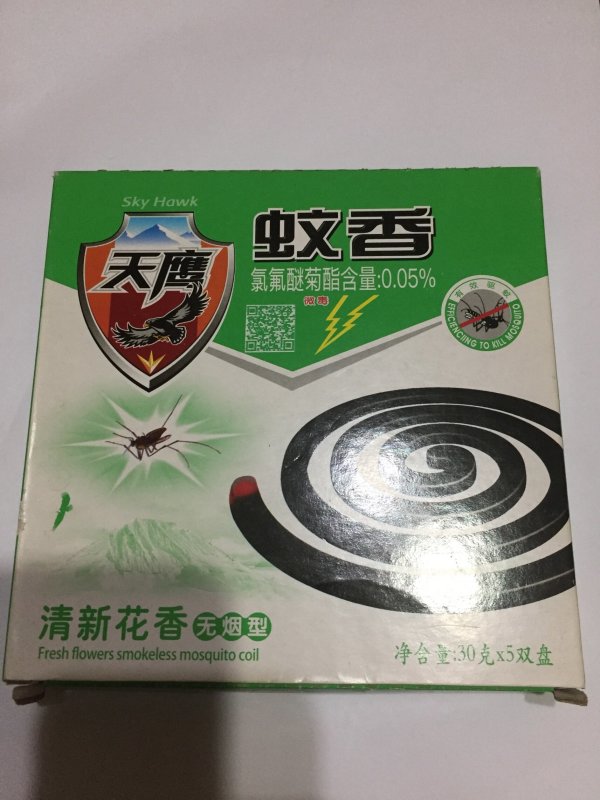 天鹰蚊香艾草清香微烟型