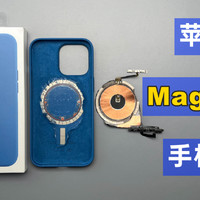 拆解苹果MagSafe手机壳，399元是不是智商税？