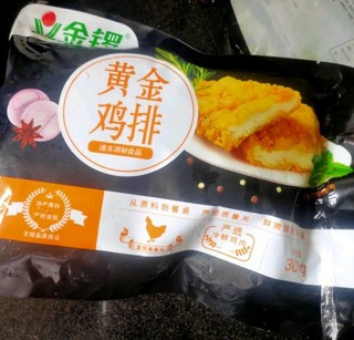 金锣黄金鸡排，味道好吃，外酥里嫩