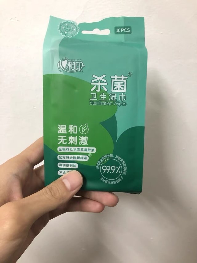 便携湿巾