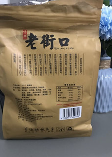 好吃的瓜子