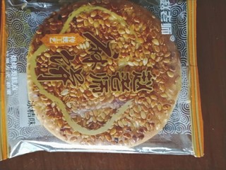 手工芝麻饼