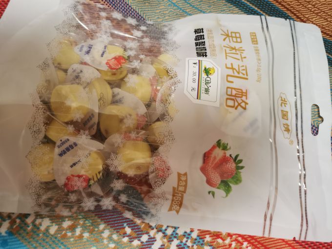 奶片qq空间答案=奶片空间答案最新