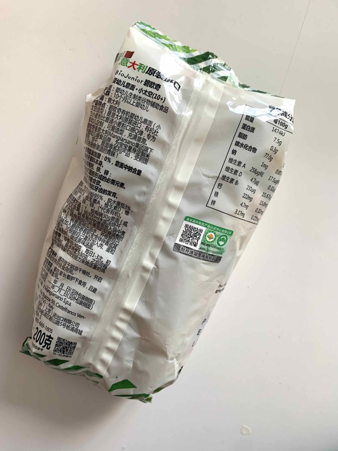 碧欧奇婴幼儿面条