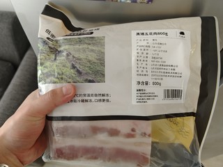 确实更香一点的生态黑猪肉