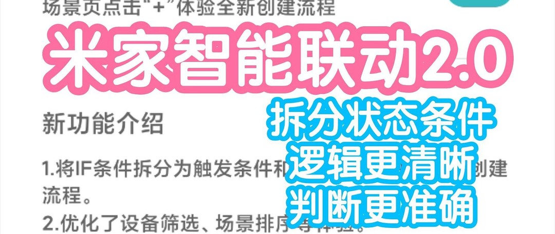 智能家居QA：251个智能设备的达人告诉你，想要玩智能家居有些产品没必要买！