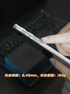 摩托罗拉edge X30上手体验