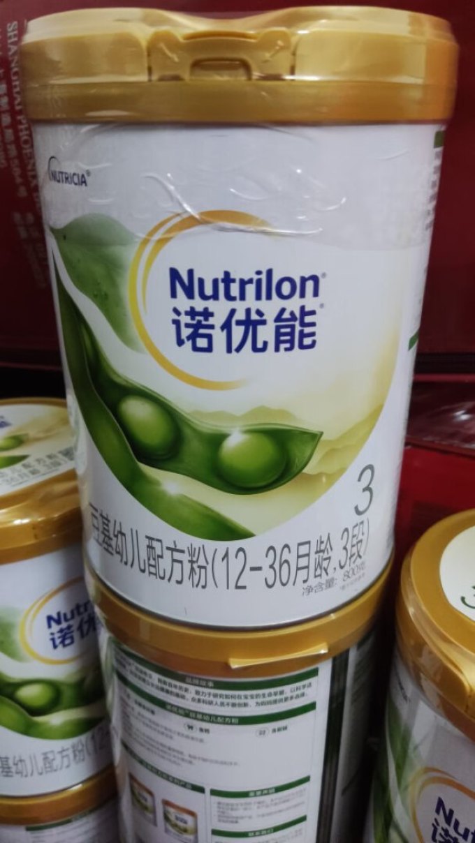 诺优能3段奶粉