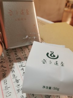 湖北春茶推荐:一款价格亲民的明前绿茶！