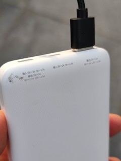 京东京造无线充电宝，无线很优雅