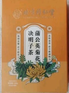 养生从现在开始