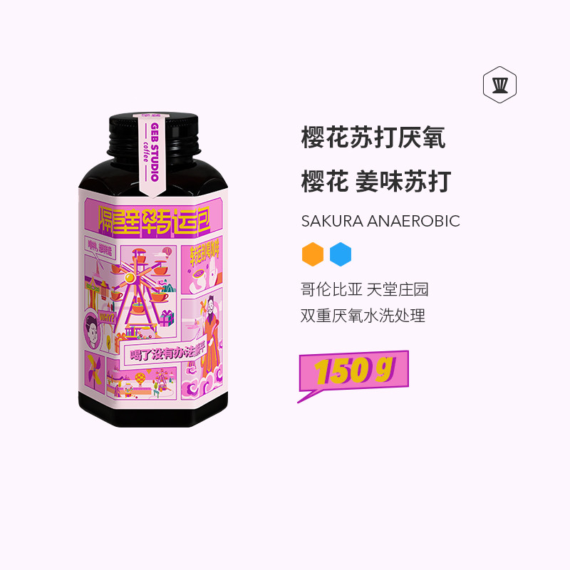 【买好咖啡】卖完了花魁就来“天堂”？瑞幸这波新品是什么路数？