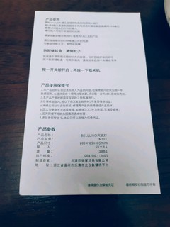 夏天对付蚊子，一个字----绝