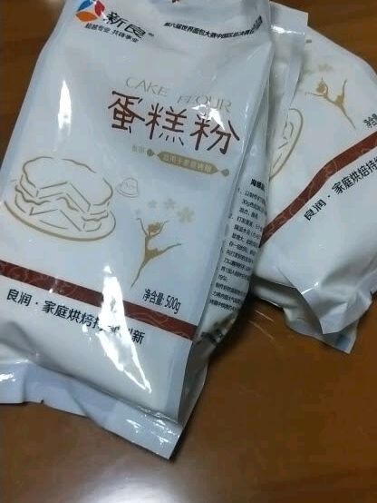 新良米面杂粮