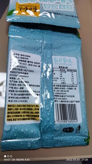 夏日凉品——冰粉粉