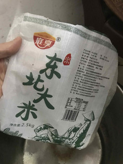 这个大米好吃出乎意料。