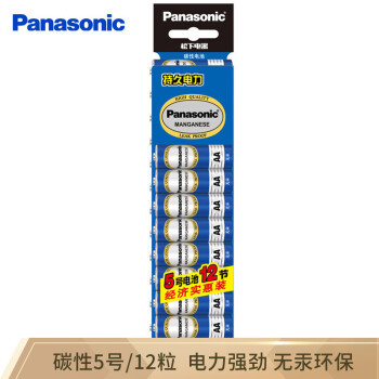 被电池漏液爆破掉的派力肯1900手电套装，以及用最通俗易懂的语言聊聊我的电池装备清单