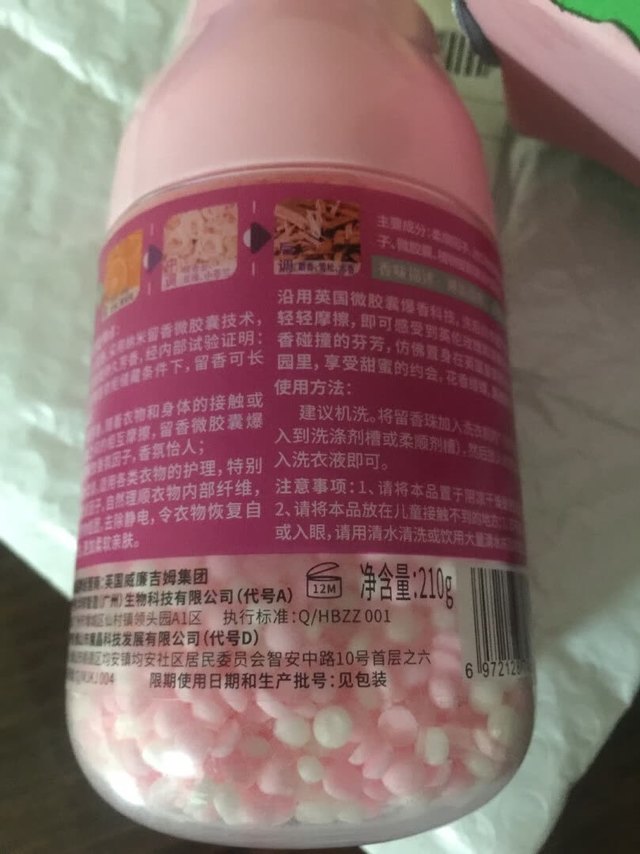 产品很快就收到了，包装设计非常好看！产品