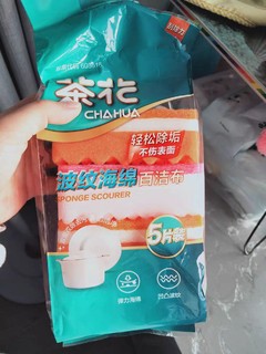 茶花还没百洁布  刷碗清洁用品