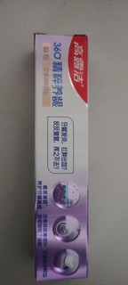 牙膏多了换着用用