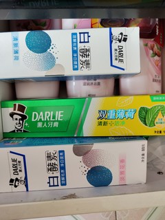 牙膏