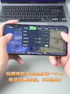 黑鲨5 Pro有哪些过人之处？一起来看看