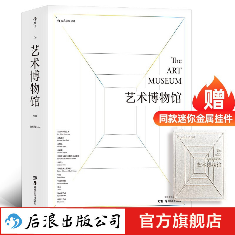 造价8.64亿元，耗时8年，迪拜未来博物馆带你进入现实版《银翼杀手2049》