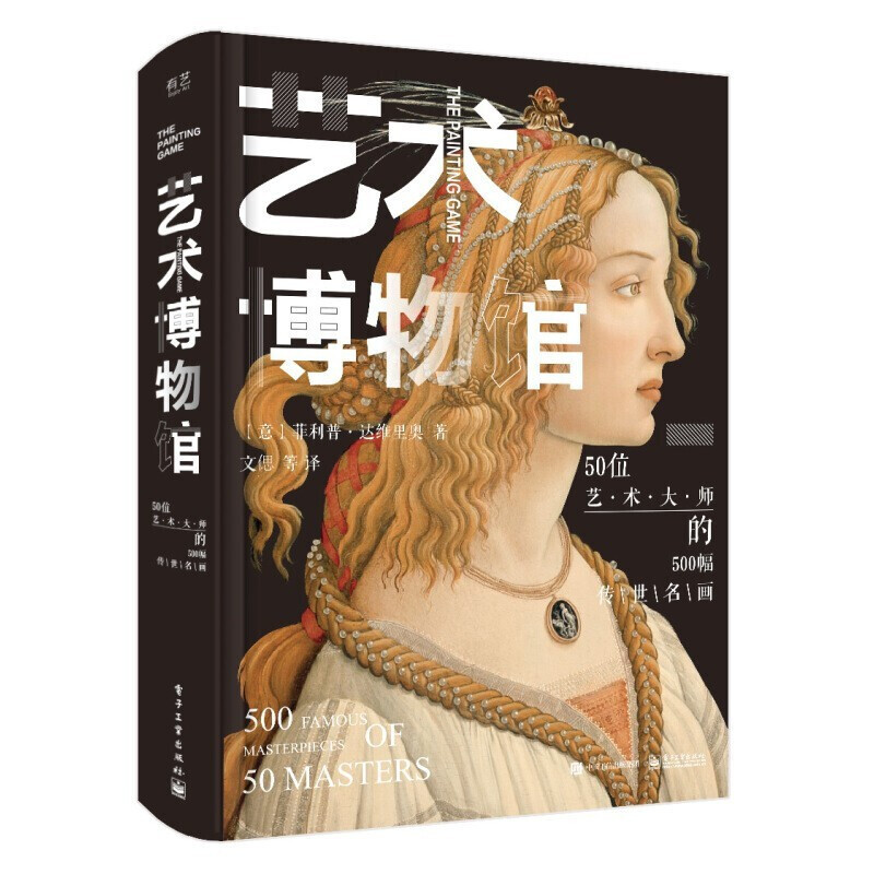 造价8.64亿元，耗时8年，迪拜未来博物馆带你进入现实版《银翼杀手2049》