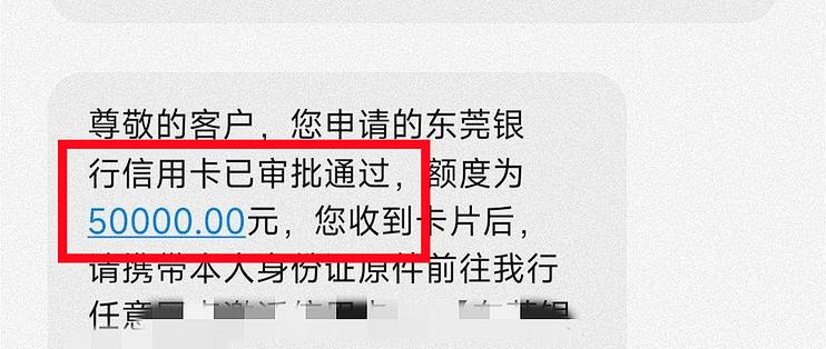 四月信用卡放水提额来袭！负债高，总授信110+秒批五万！下卡即提额！