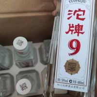 沱牌舍得 50度浓香型白酒