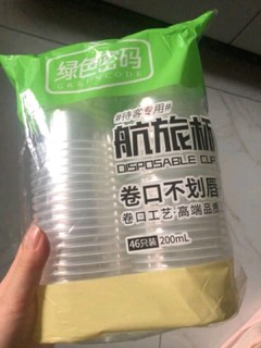 杯子很好用