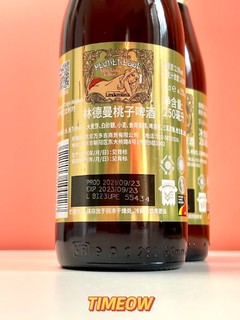 让电商打码 桃汁47%的啤酒 是啥来头？