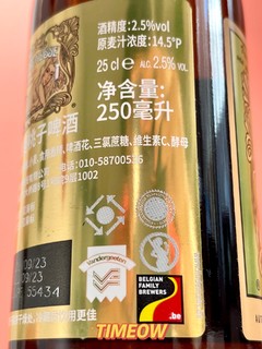 让电商打码 桃汁47%的啤酒 是啥来头？