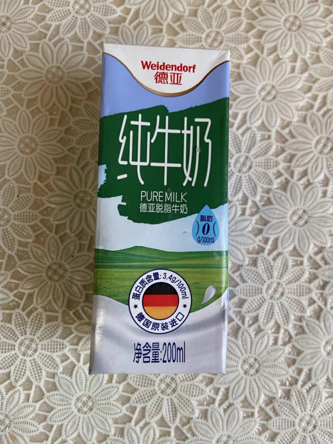 春天来喝一瓶牛奶