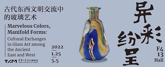 4月，全国50+，免费艺术展合集 | 同城展拍 4.2