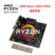 迟来的中端补位产品——AMD Ryzen R7 5700X/R5 5500 到底怎么样？