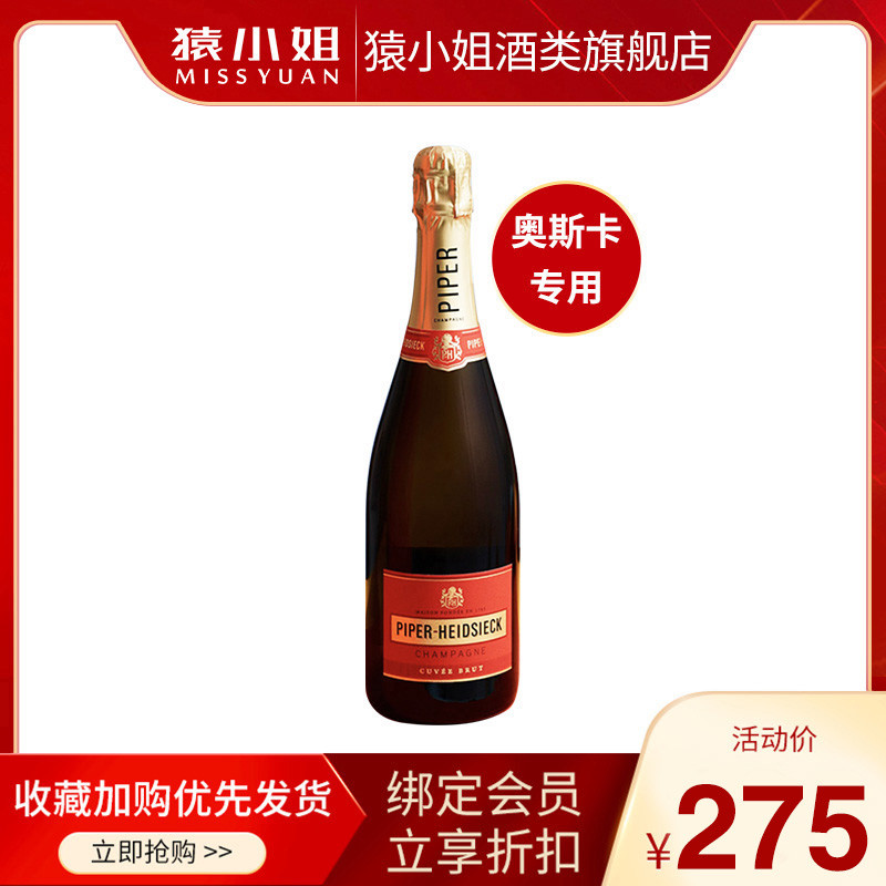酒中皇族：200-6000价位段推荐--香槟产区专篇，咱不差钱