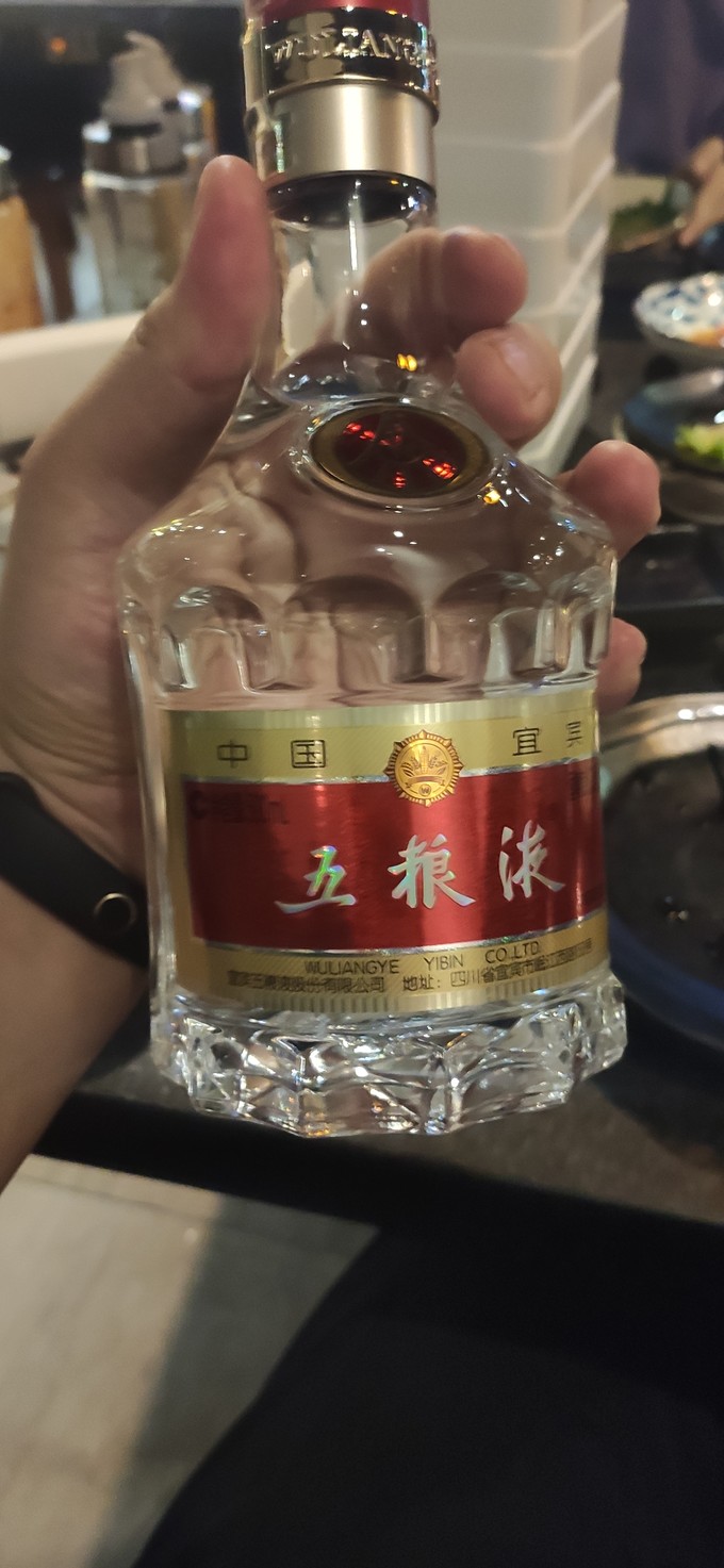 五粮液白酒