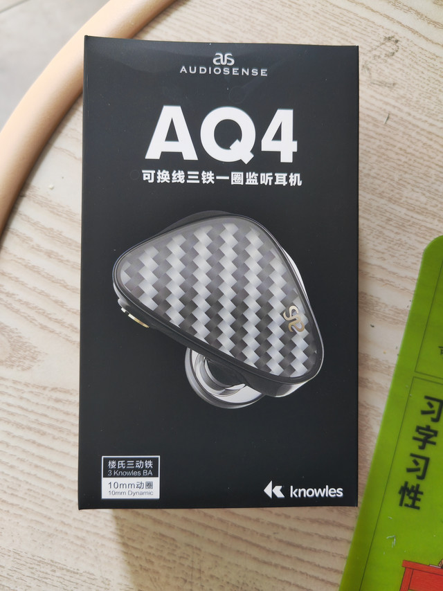 千元内的三铁一圈塞子傲胜AQ4晒物分享