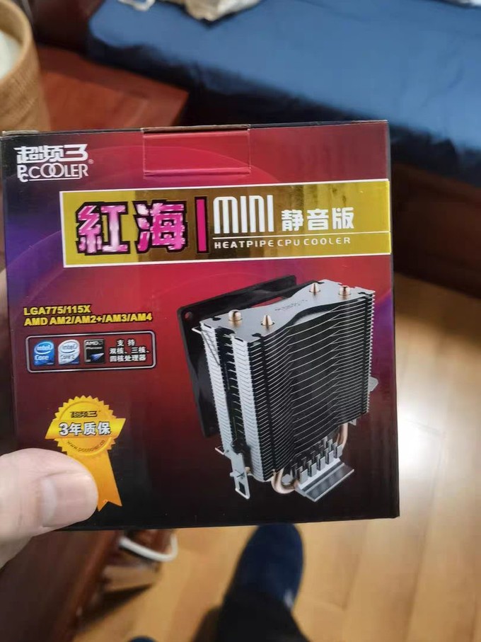 超频三CPU散热器