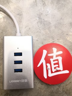 办公利器数码篇~绿联USB3.0HUB