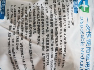 在疫情高潮期，张大妈推出一分钱的口罩来了