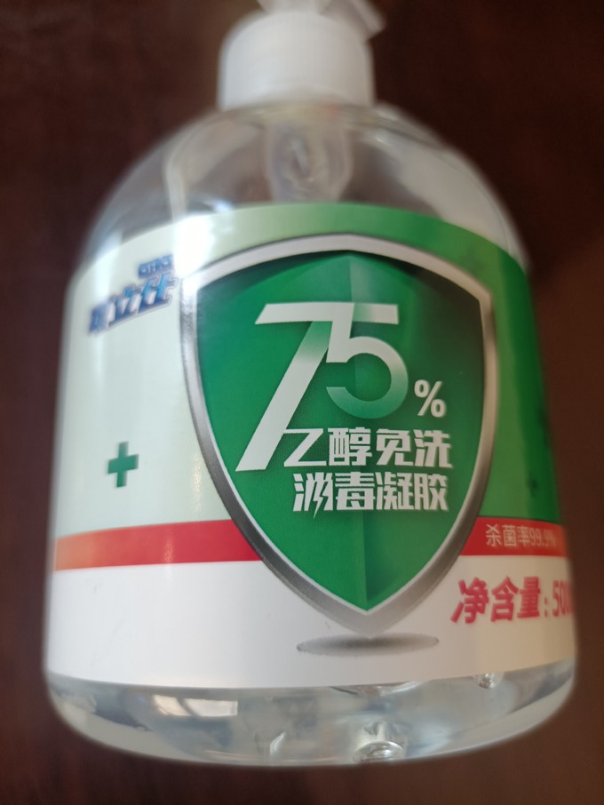 洗手液