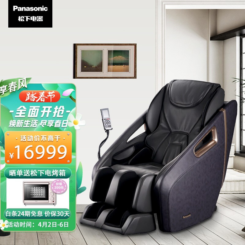 日本按摩椅与国产按摩椅有啥区别？富士、松下与稻田三大按摩椅品牌有啥亮点？