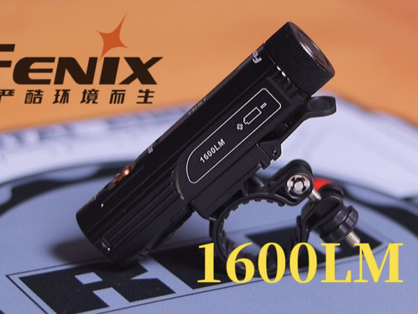 硬核自行车灯来袭？Fenix菲尼克斯BC26R测评