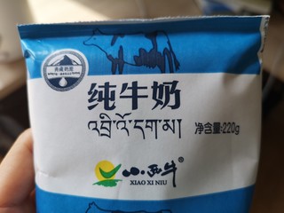 小西牛 纯牛奶 利乐枕包 蛋白3.0