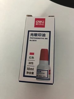 小小一瓶，大大用处